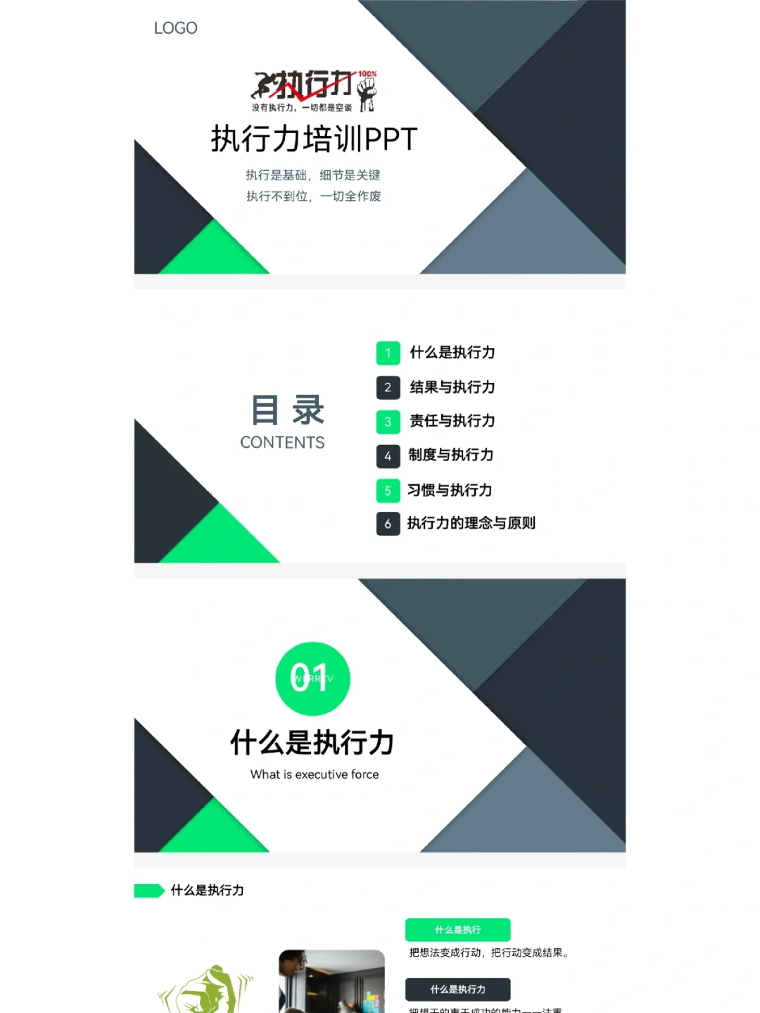 澳客体育平台-摩洛哥瓦赫达赛前战术培训，提升比赛执行力