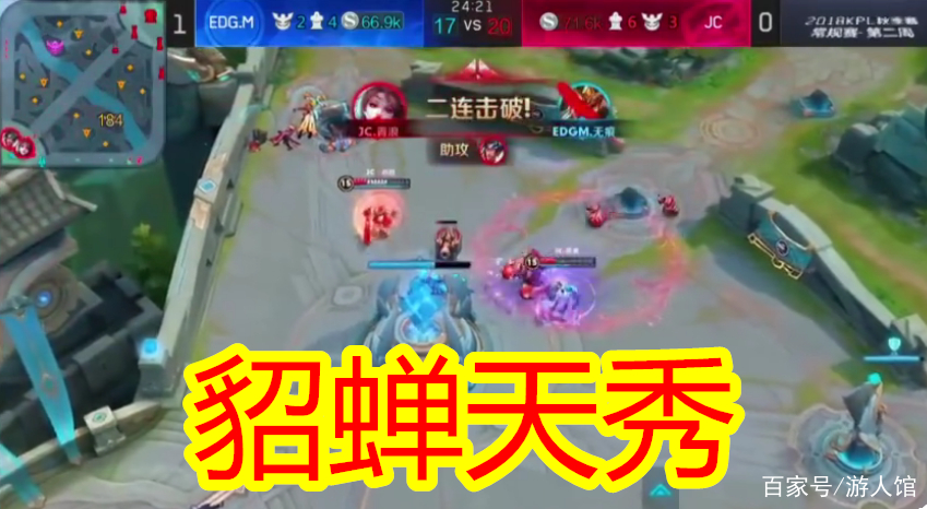 轮换依然难取一胜，大家觉得EDGM应该如何调整？4亮11回复王者荣耀的简单介绍