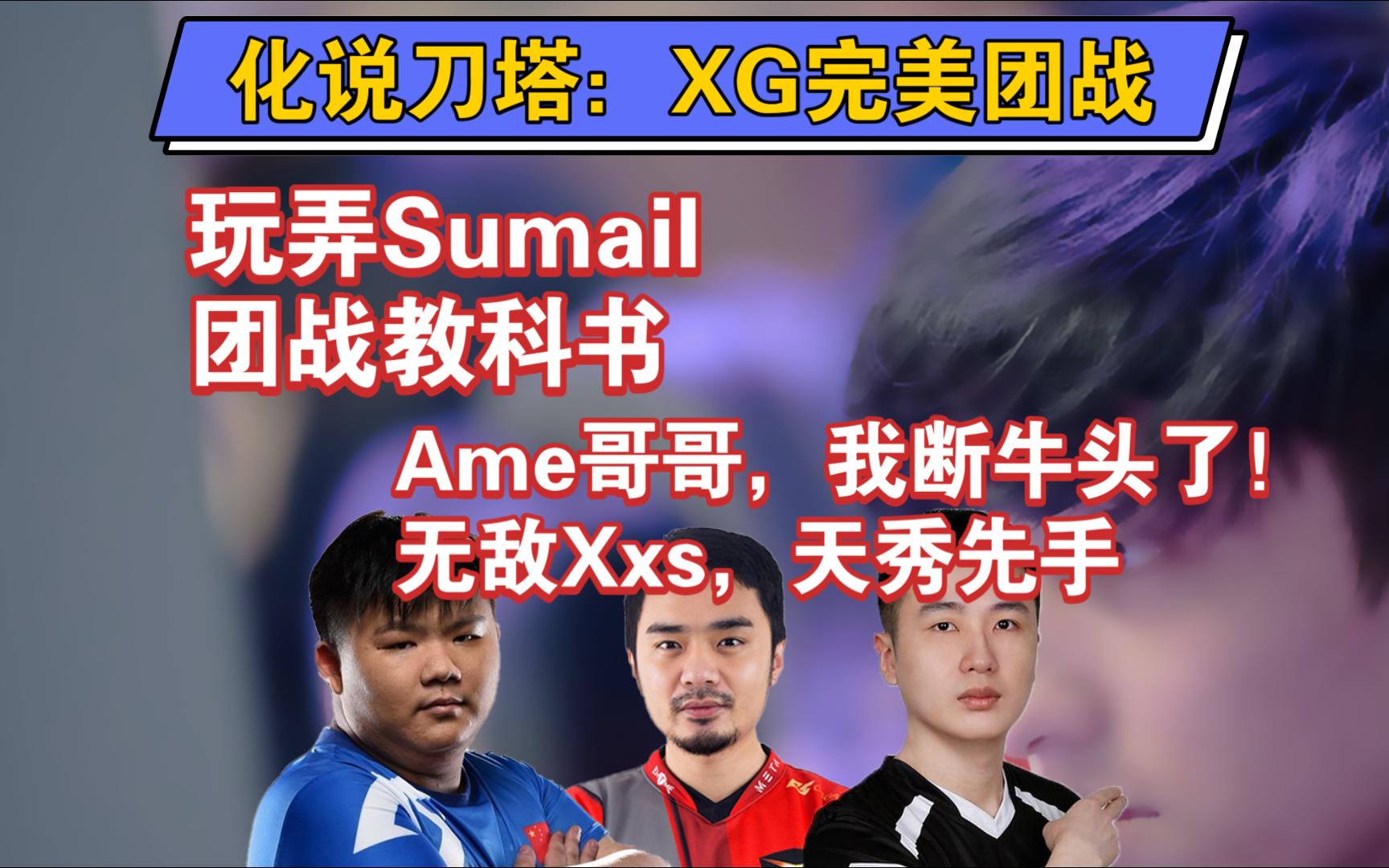 澳客体育中国官网-刀塔现场爆点不断，烈日裁决险胜过关，逆风翻盘成经典的简单介绍