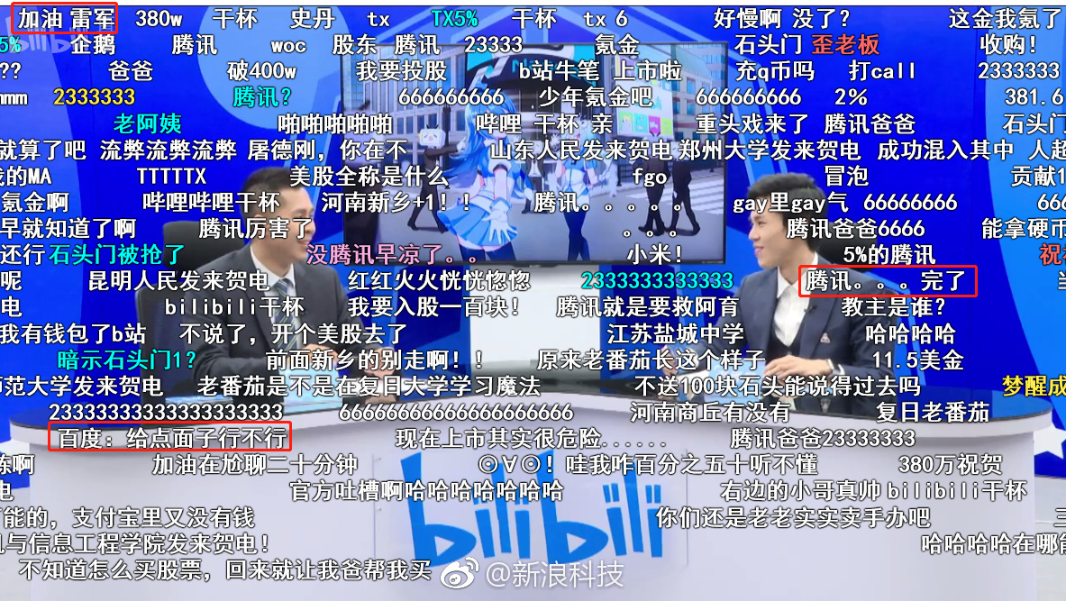 战马战队与赤焰军团在无畏契约中上演巅峰对决，最终神级操作拯救比赛，弹幕刷屏炸裂的简单介绍