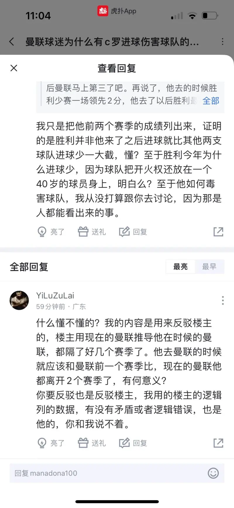 澳客体育中国官网-2-0！假球？难以置信：进球后球员不开心，无精