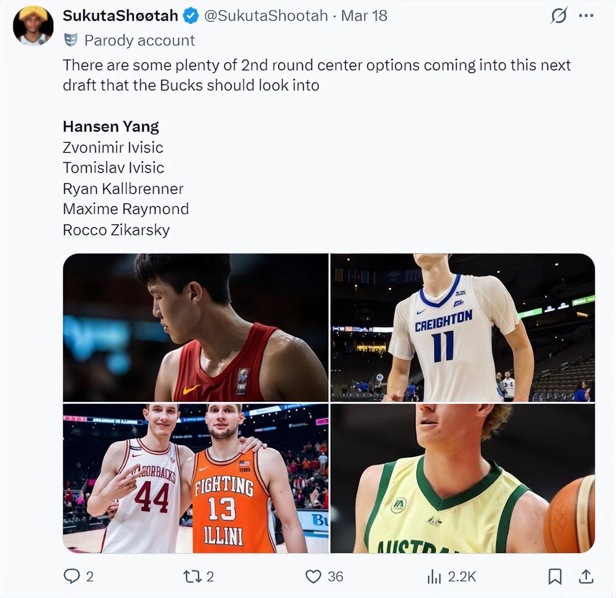 包含看低杨瀚森的专家们没有真了解他的词条