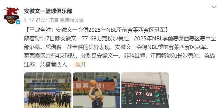 包含官宣加盟韩国KBL联赛！广厦夺冠功臣正式离队，球迷都觉得太鸡肋的词条