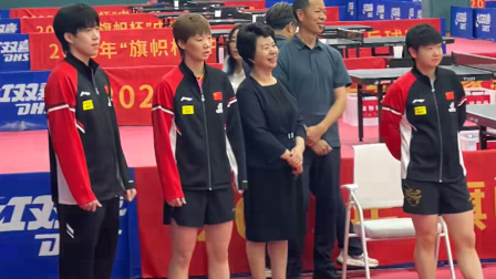 澳客体育-关于“旗帜杯”开幕式，王楚钦陪领导打球主动失误送分，孙颖莎的信息