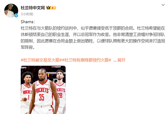 对手到师徒！22年乌度卡率队横扫杜兰特，如今执教杜兰特的简单介绍